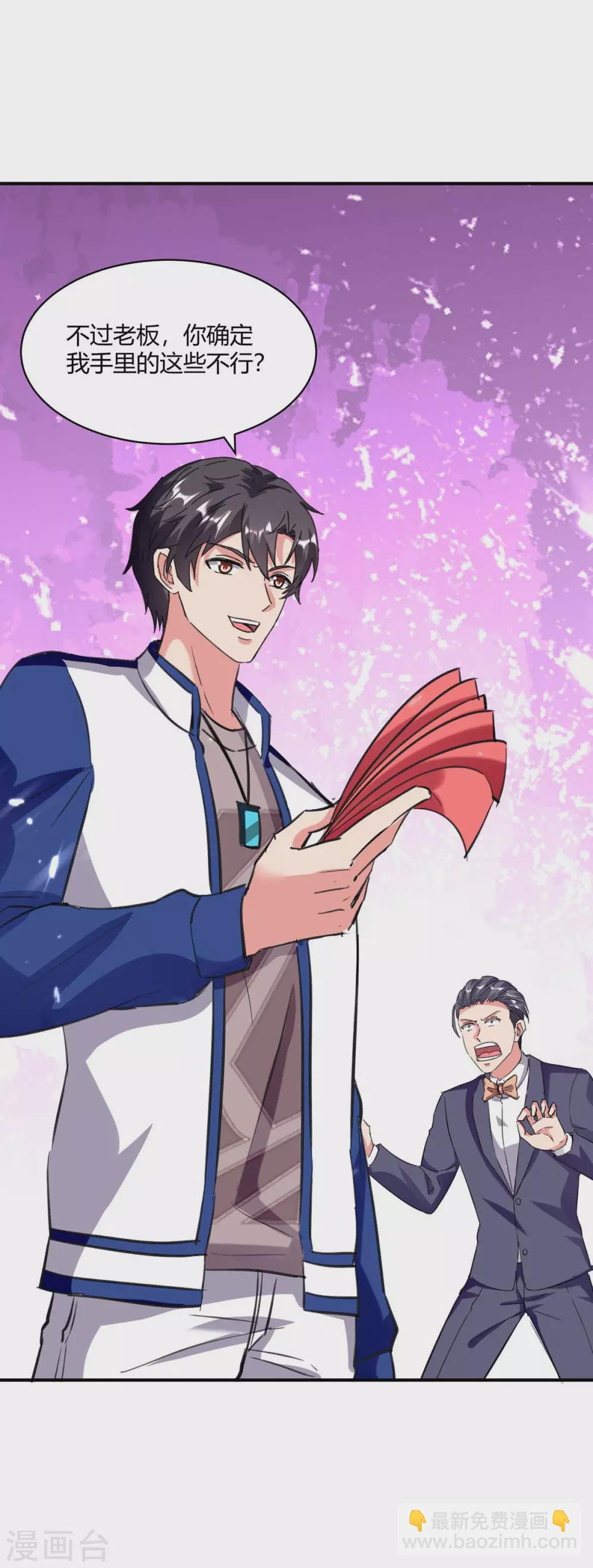 第177话 逛鬼市-第177话