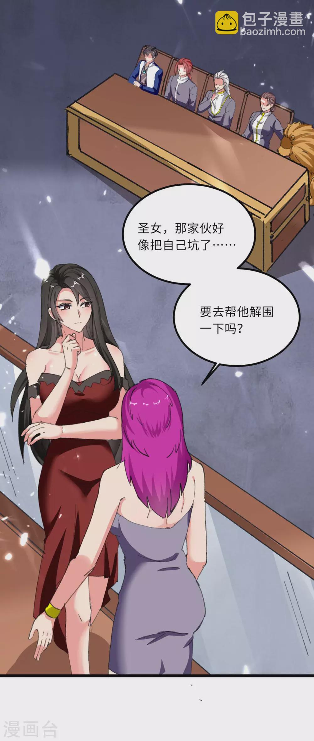 第179话 座位之争-第179话