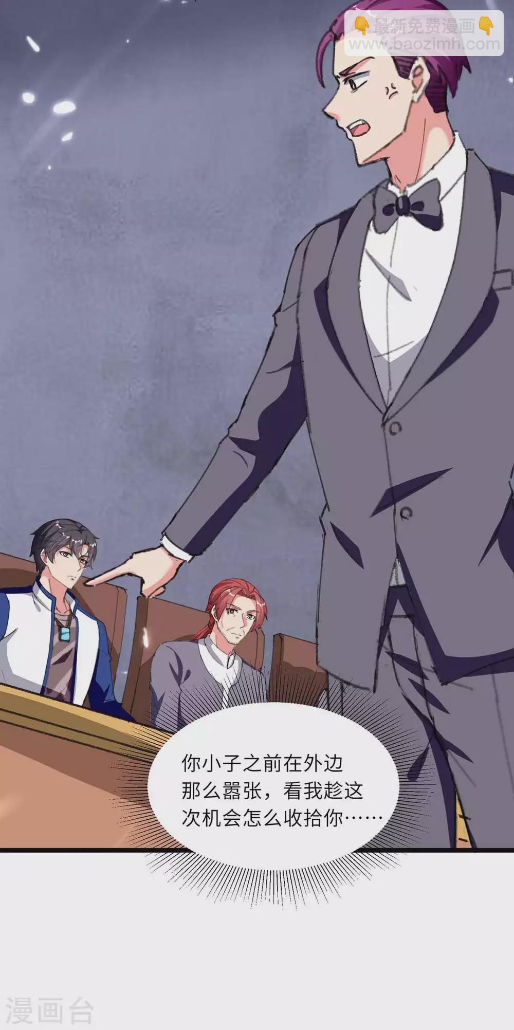 第179话 座位之争-第179话