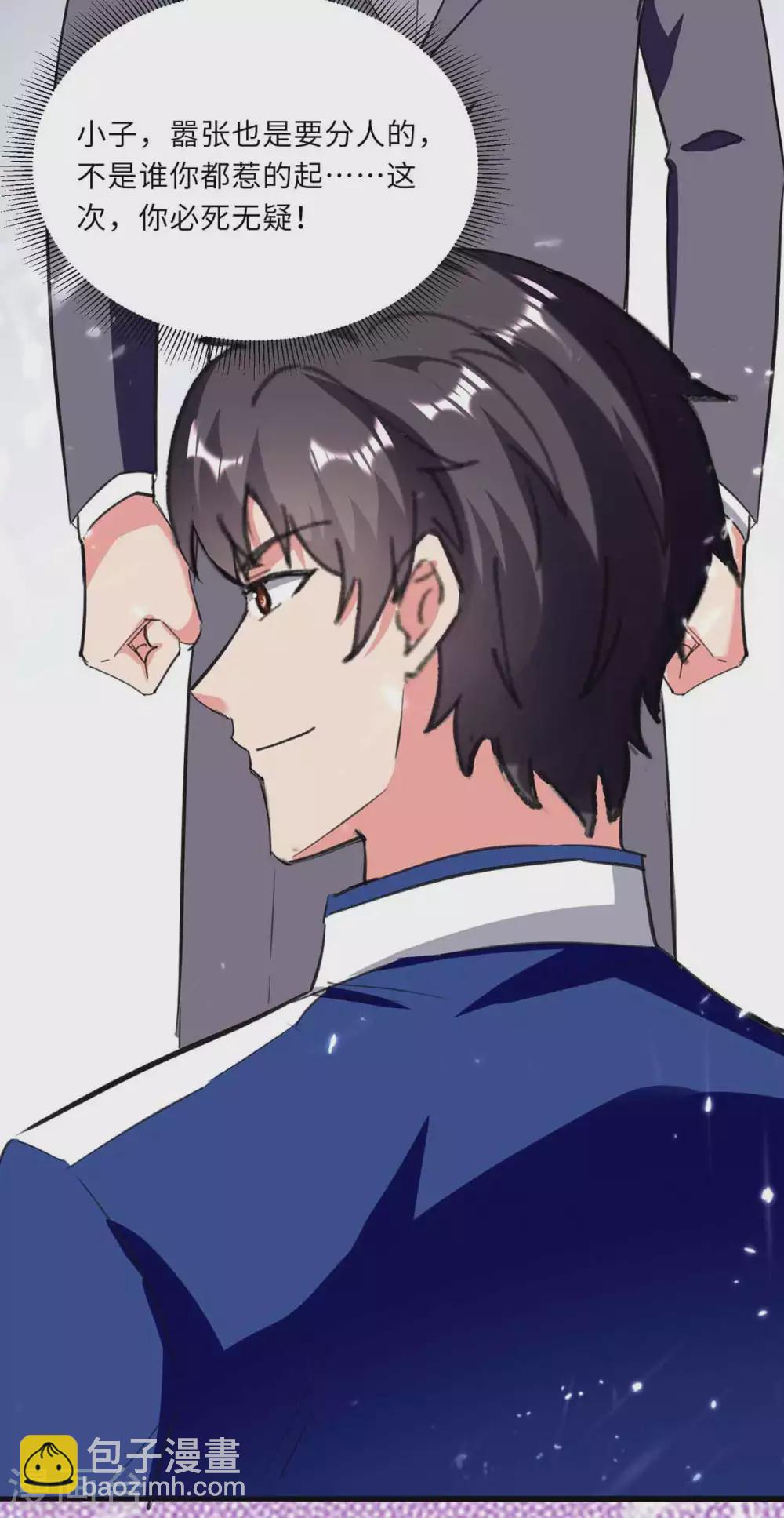 第179话 座位之争-第179话