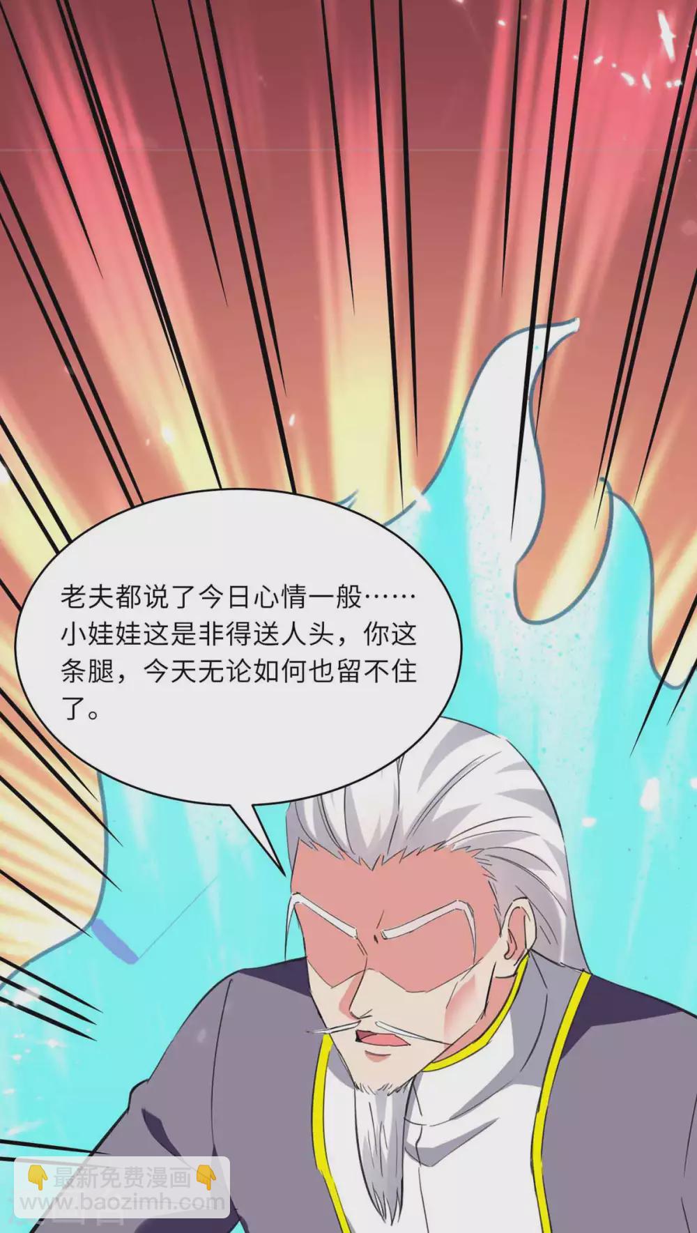 第179话 座位之争-第179话