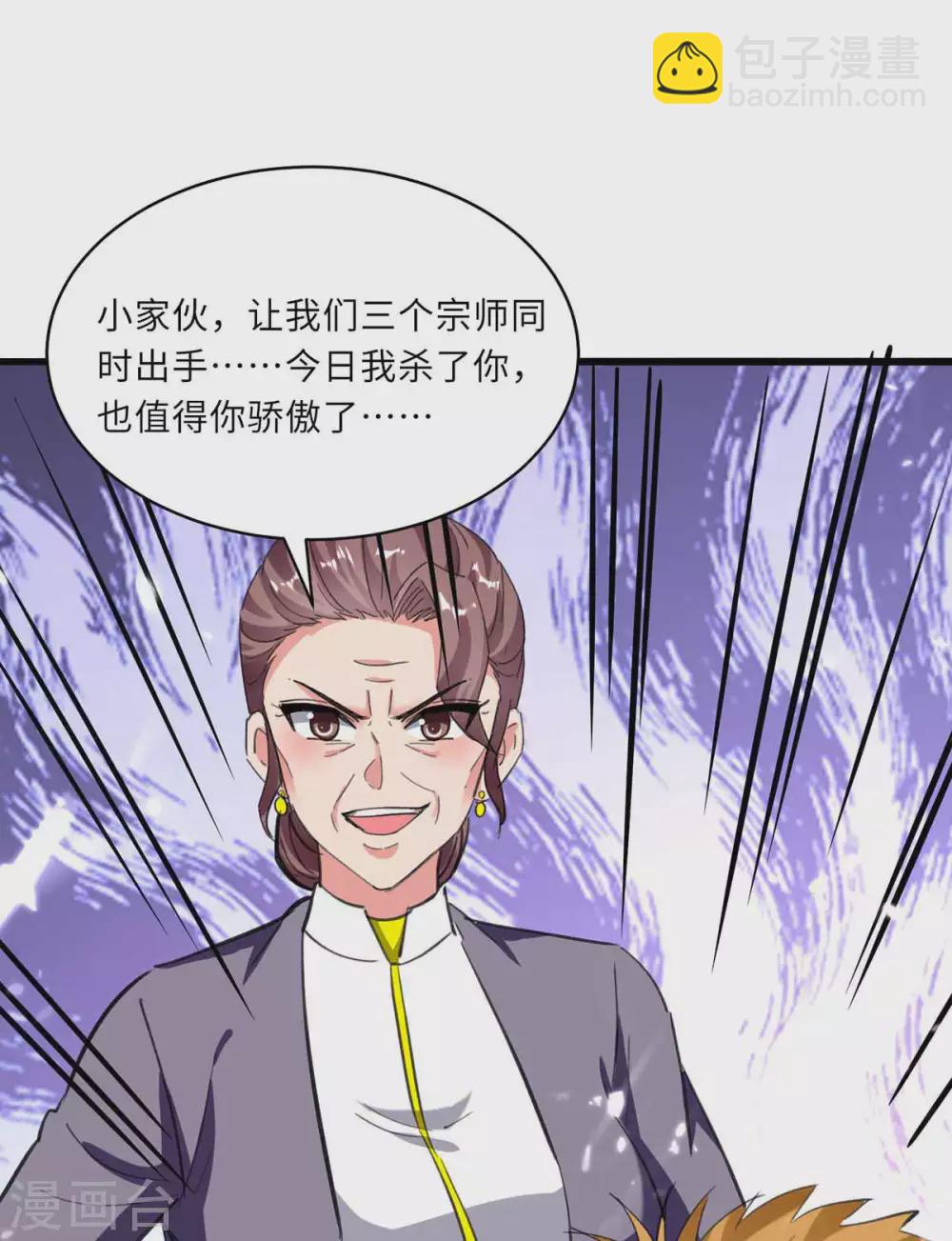 第179话 座位之争-第179话