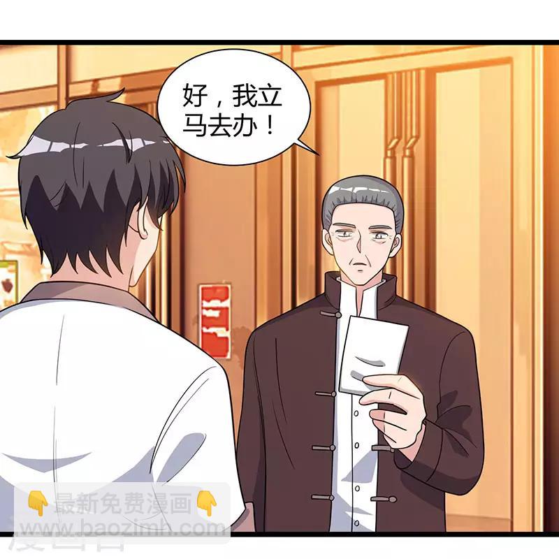 重生弃少归来 - 第19话 这天要变了！ - 1