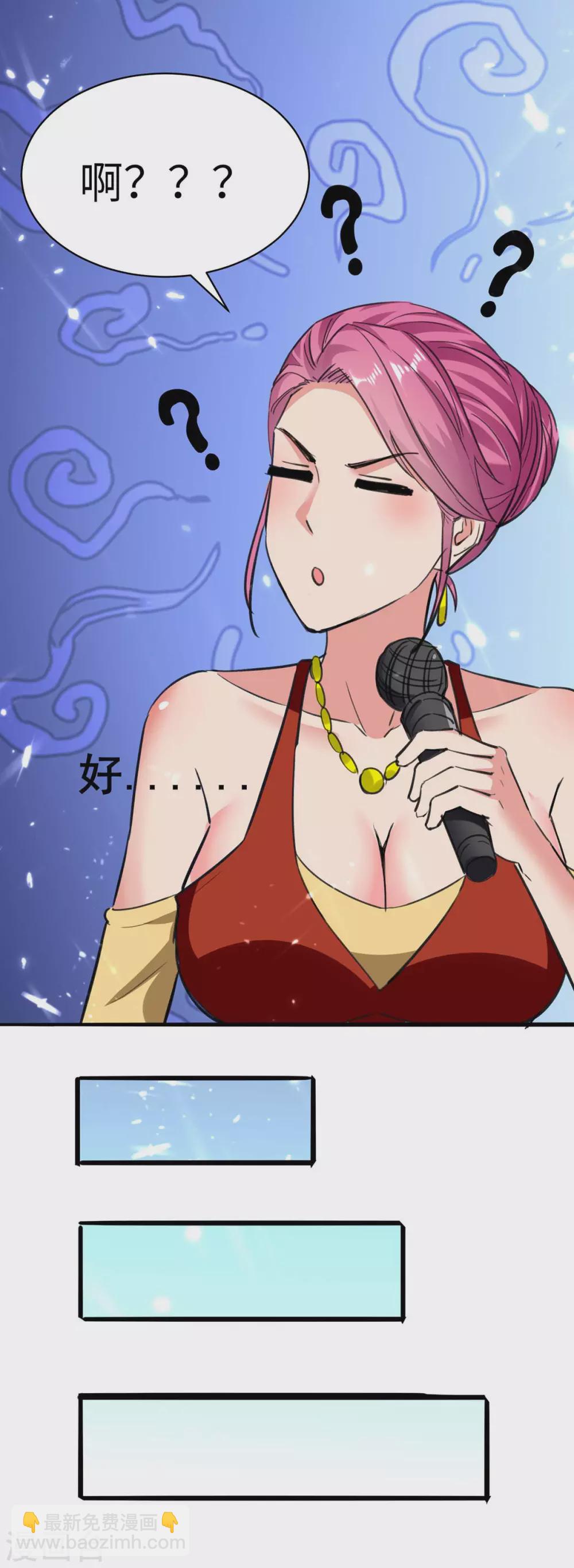 第181话 九尾媚珠-第181话