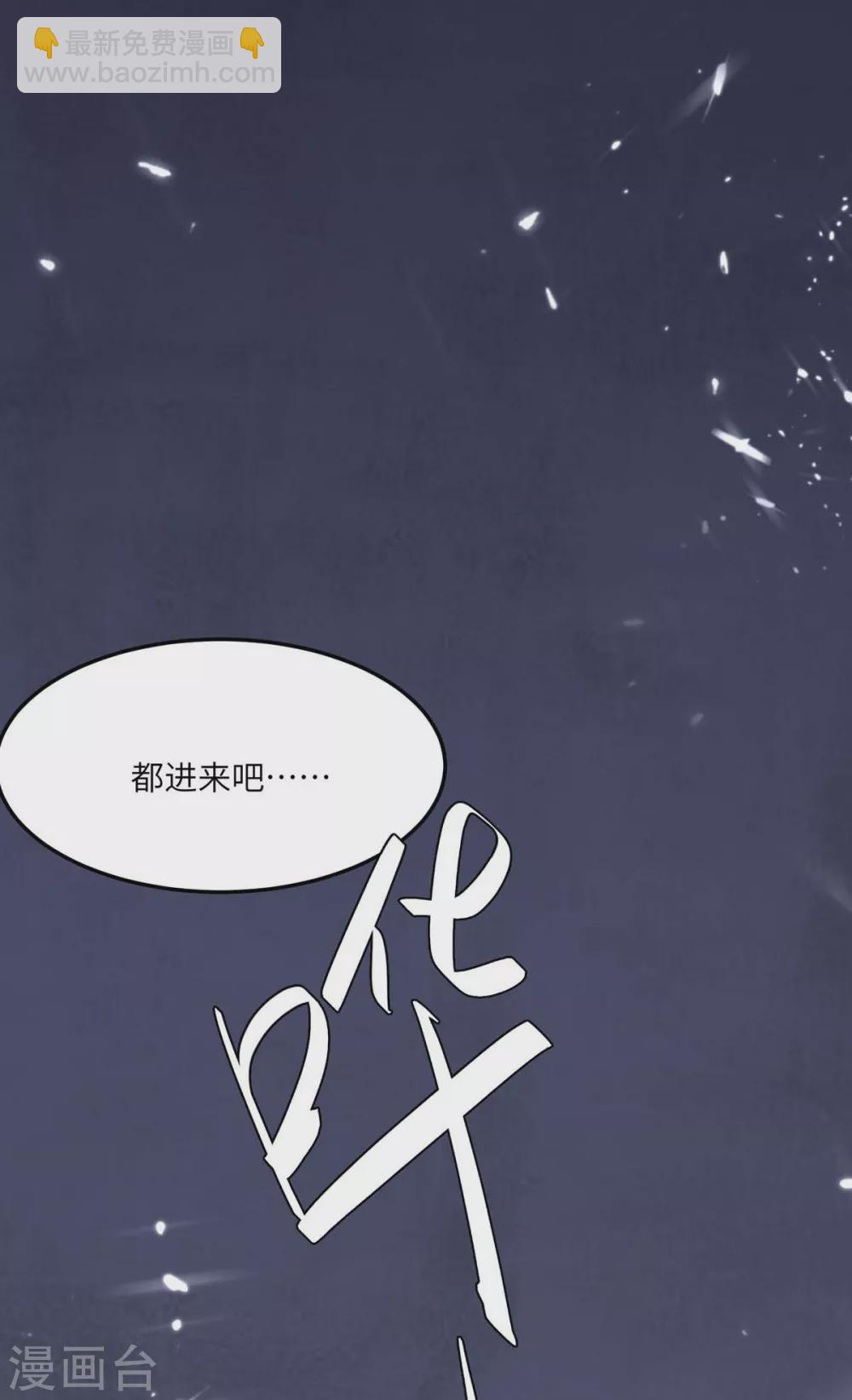 第181话 九尾媚珠-第181话