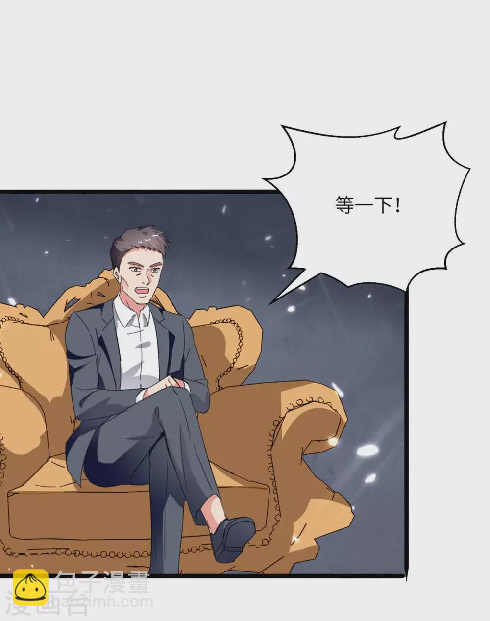 第181话 九尾媚珠-第181话