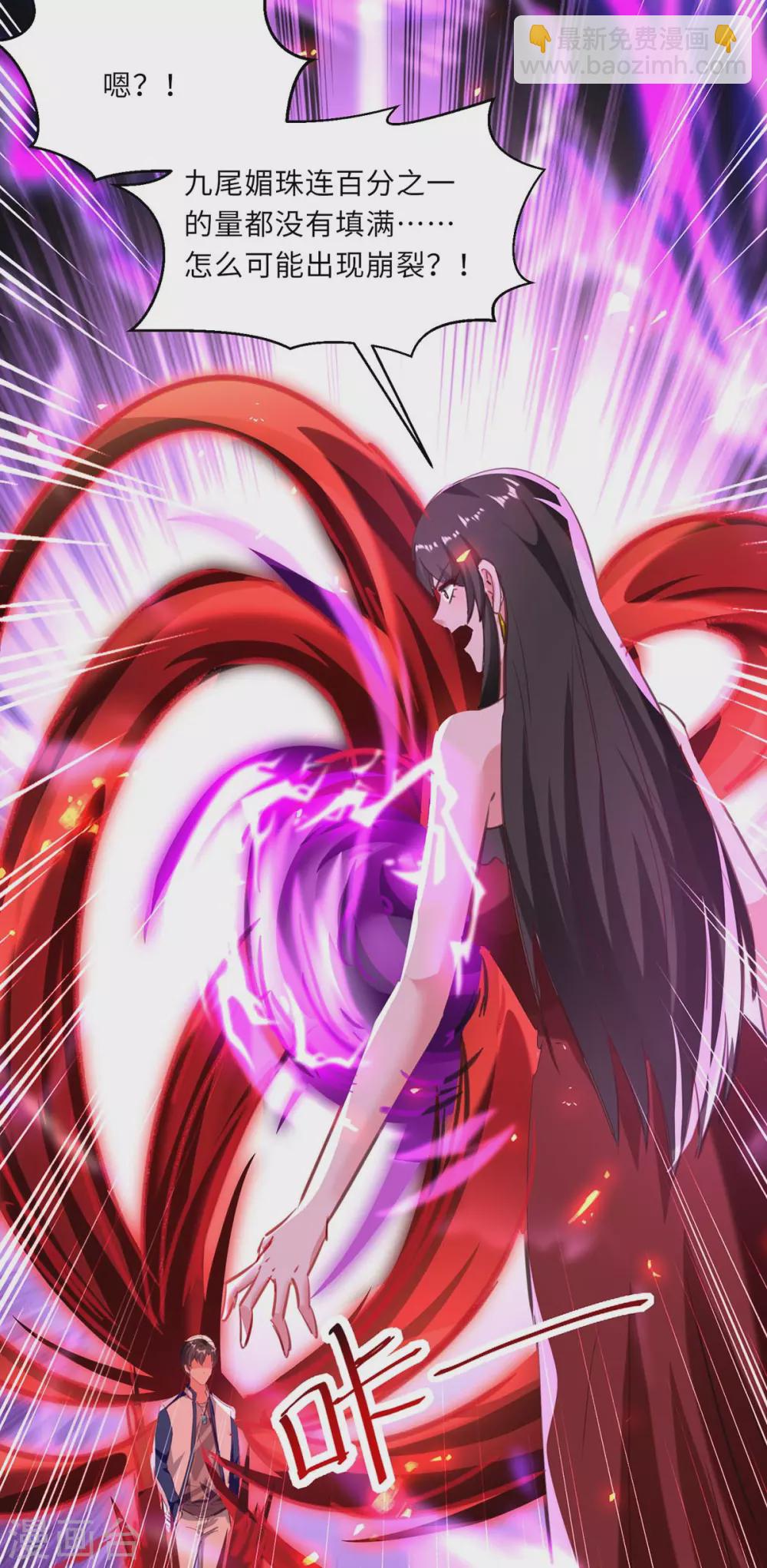 第183话 送你上路-第183话