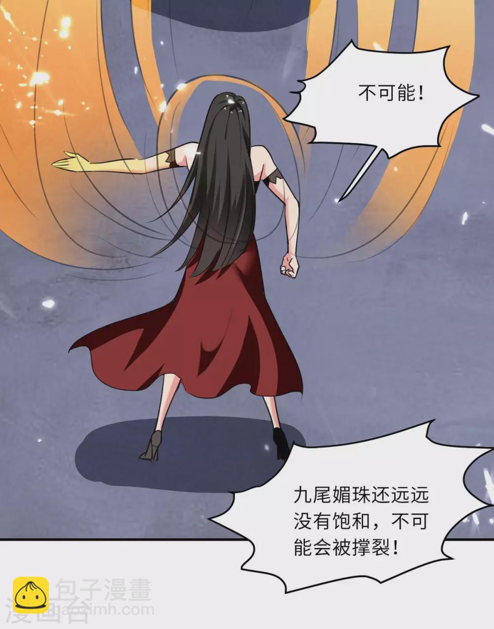 第183话 送你上路-第183话