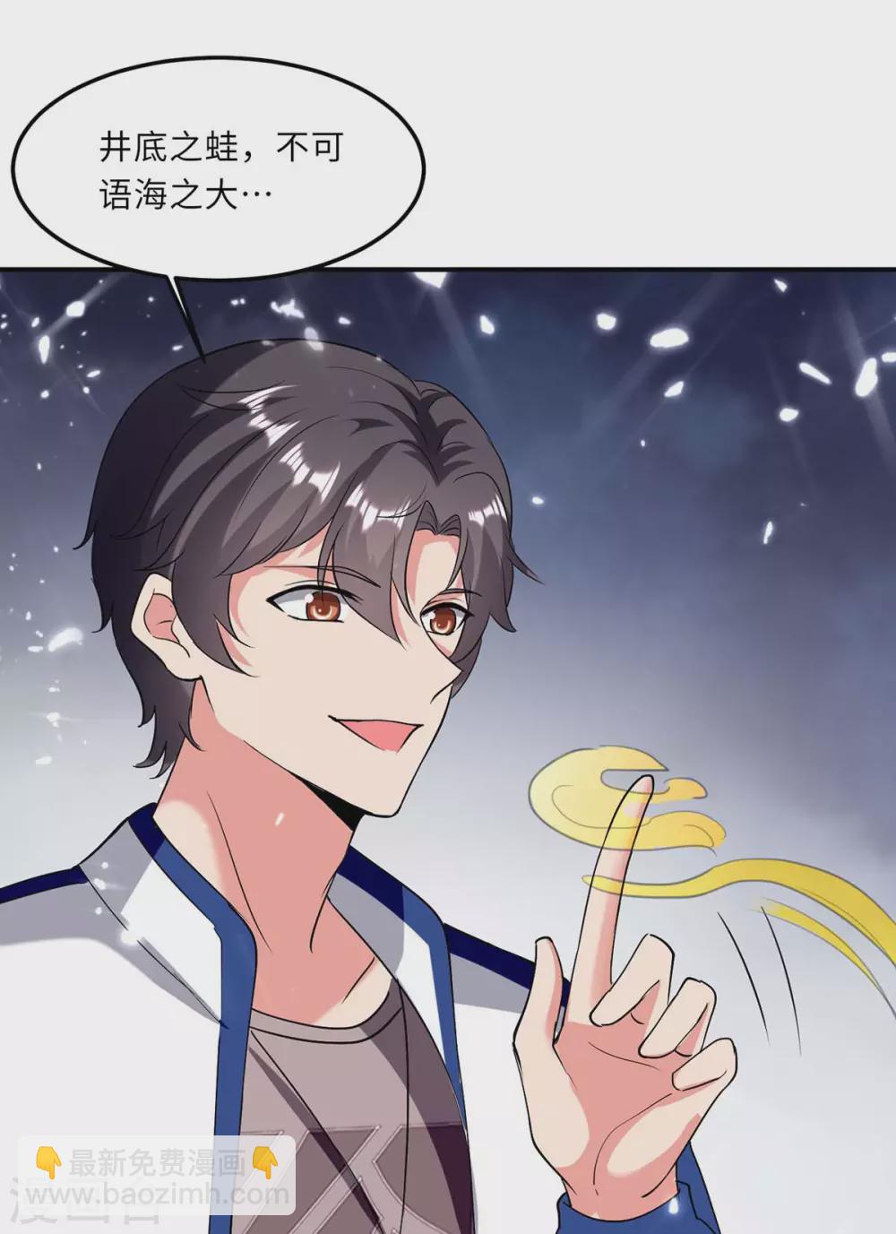 第183话 送你上路-第183话