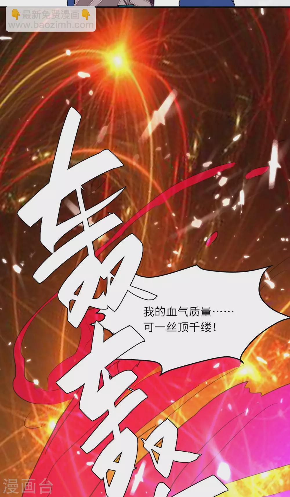 第183话 送你上路-第183话