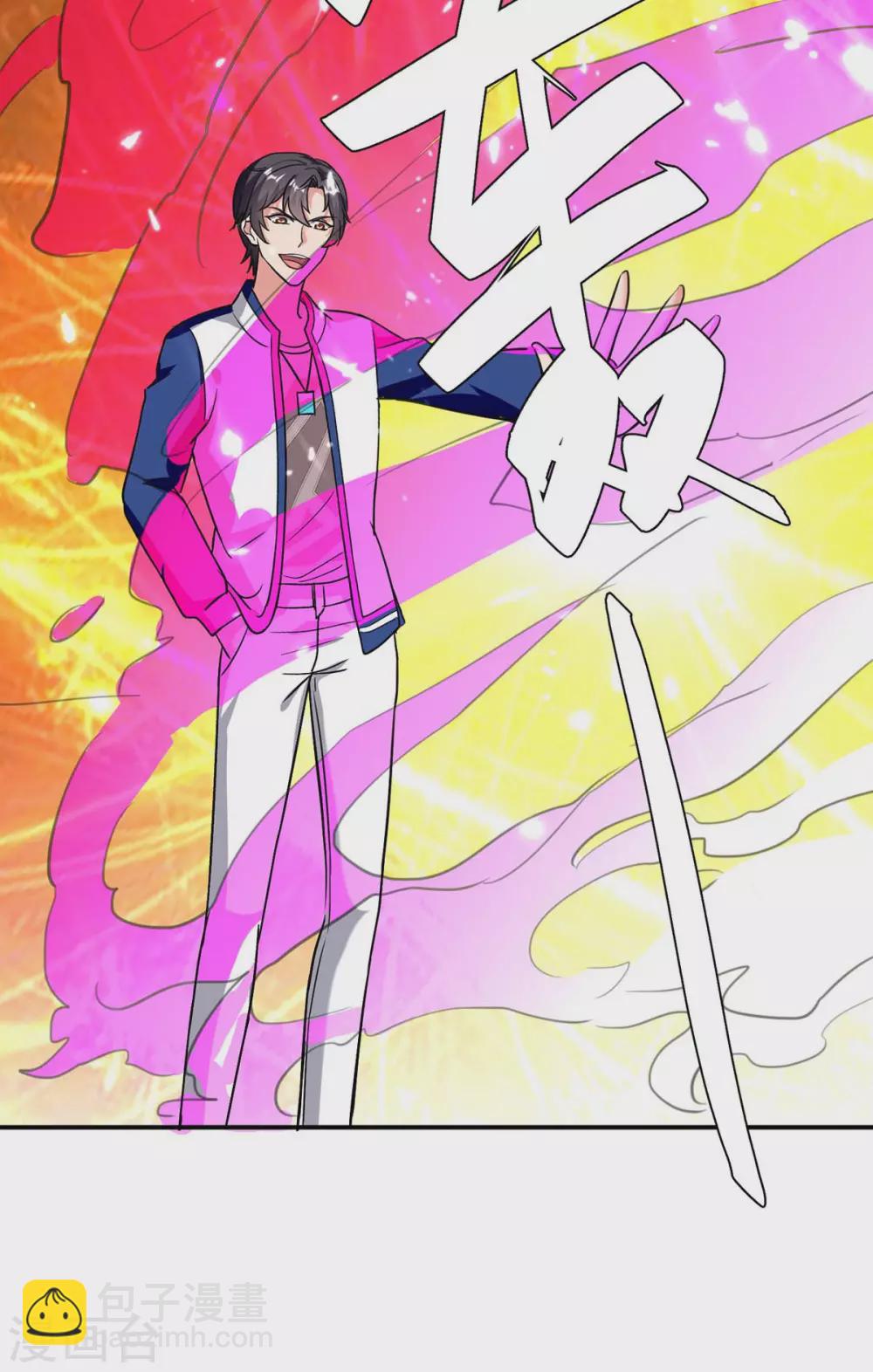 第183话 送你上路-第183话