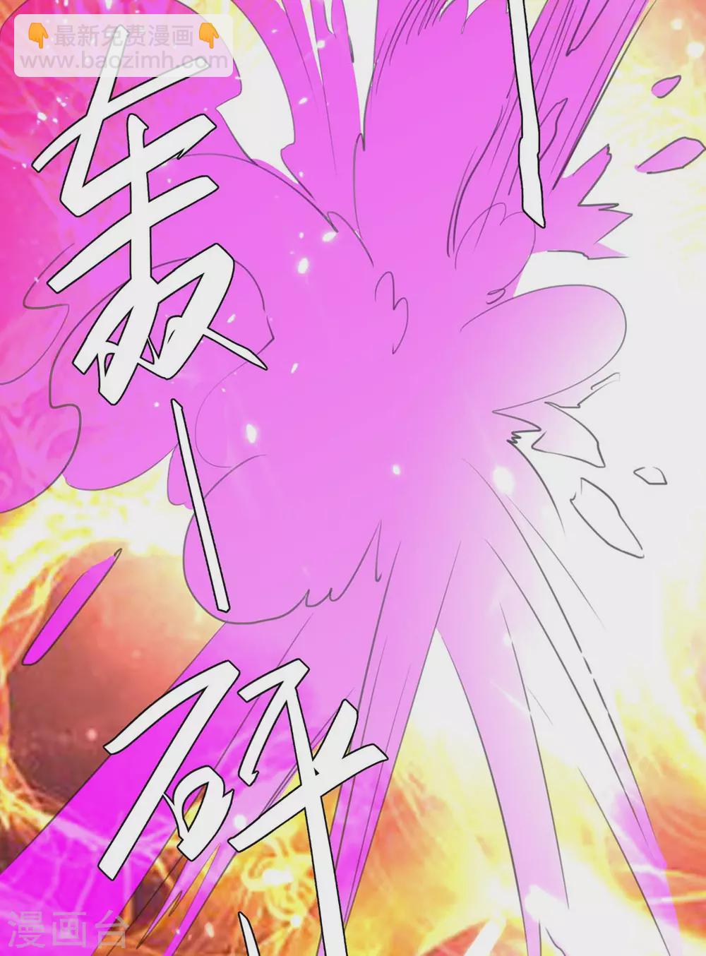 第183话 送你上路-第183话