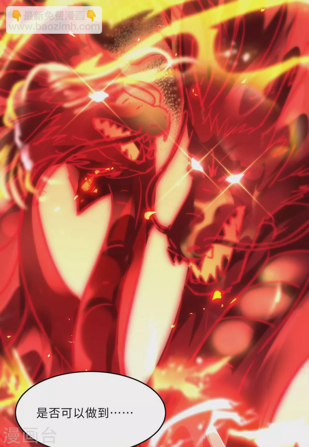 第183话 送你上路-第183话