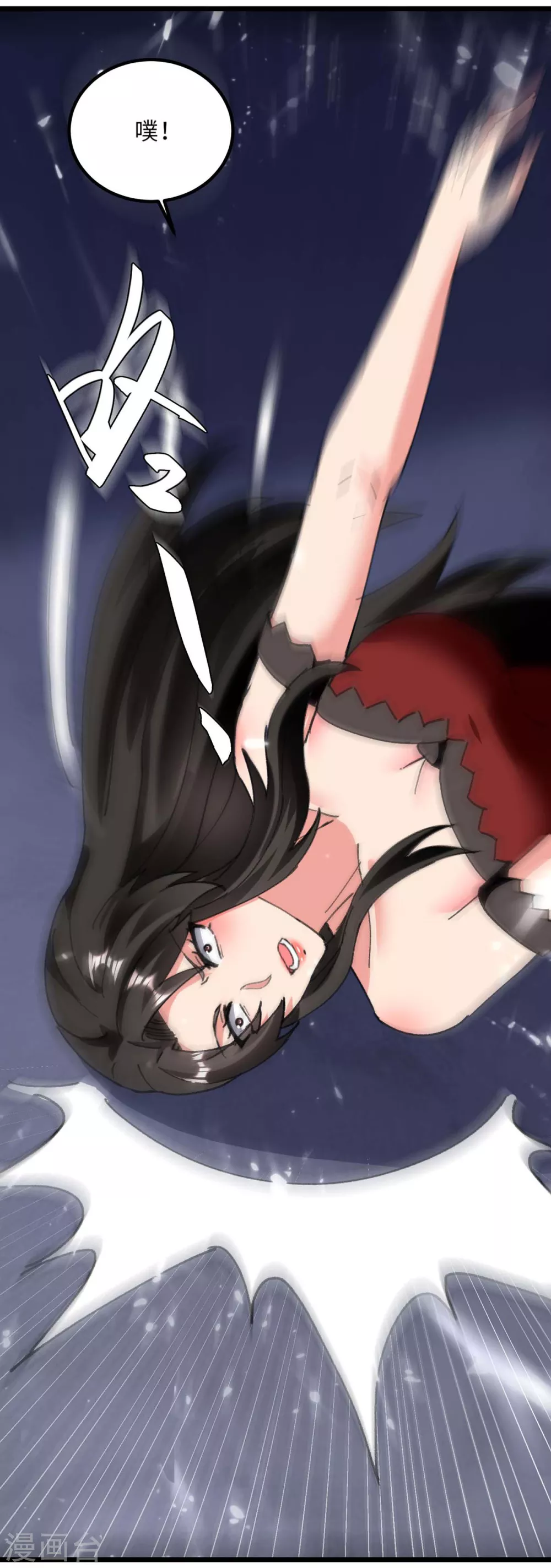 第183话 送你上路-第183话