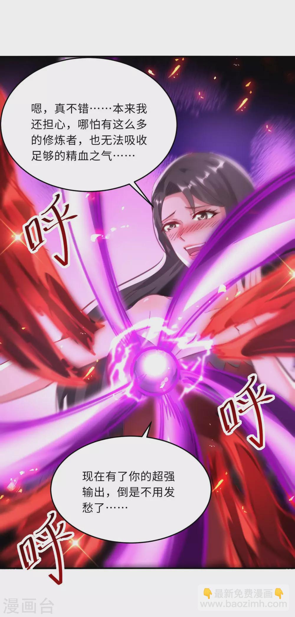 第183话 送你上路-第183话