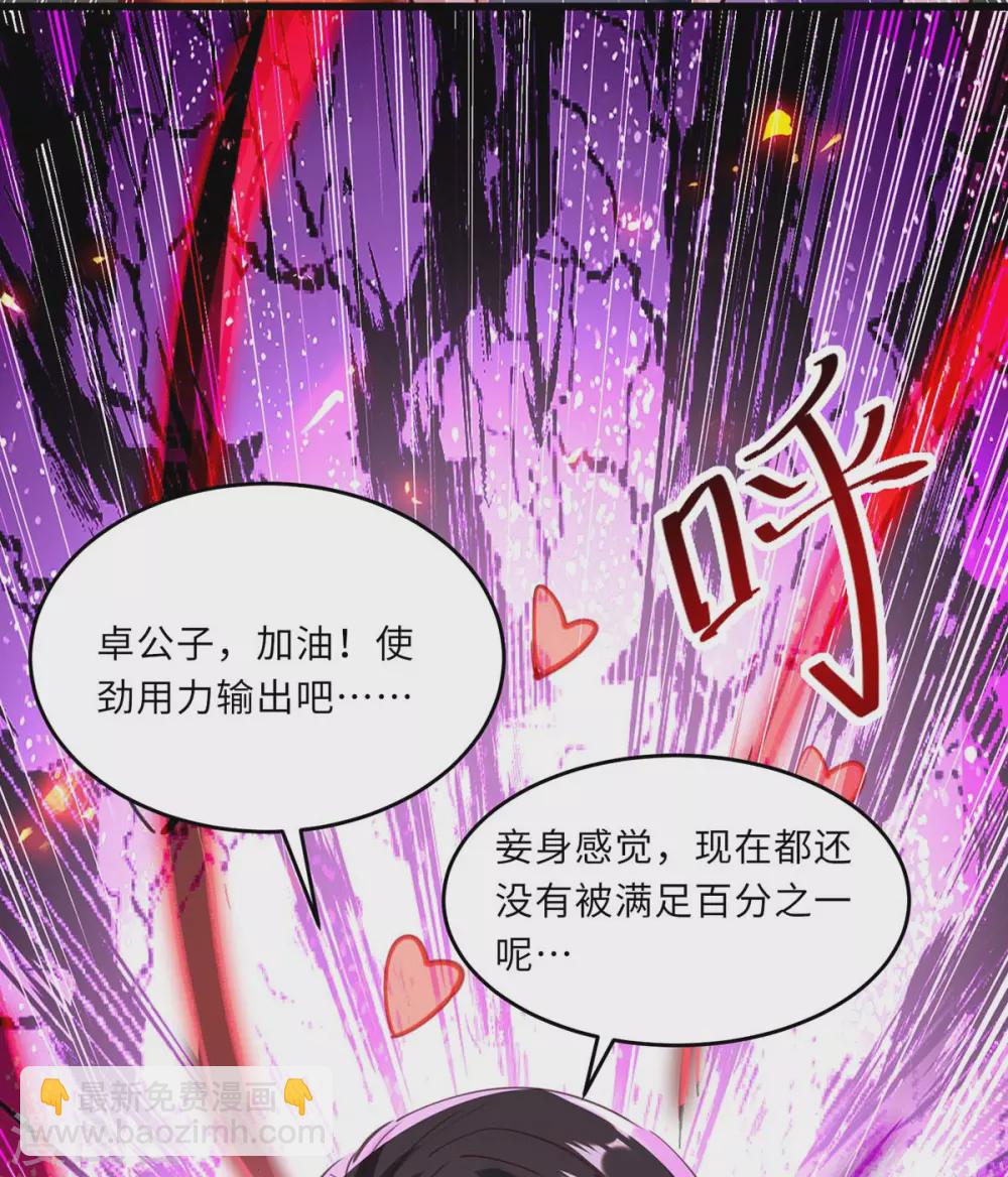 第183话 送你上路-第183话