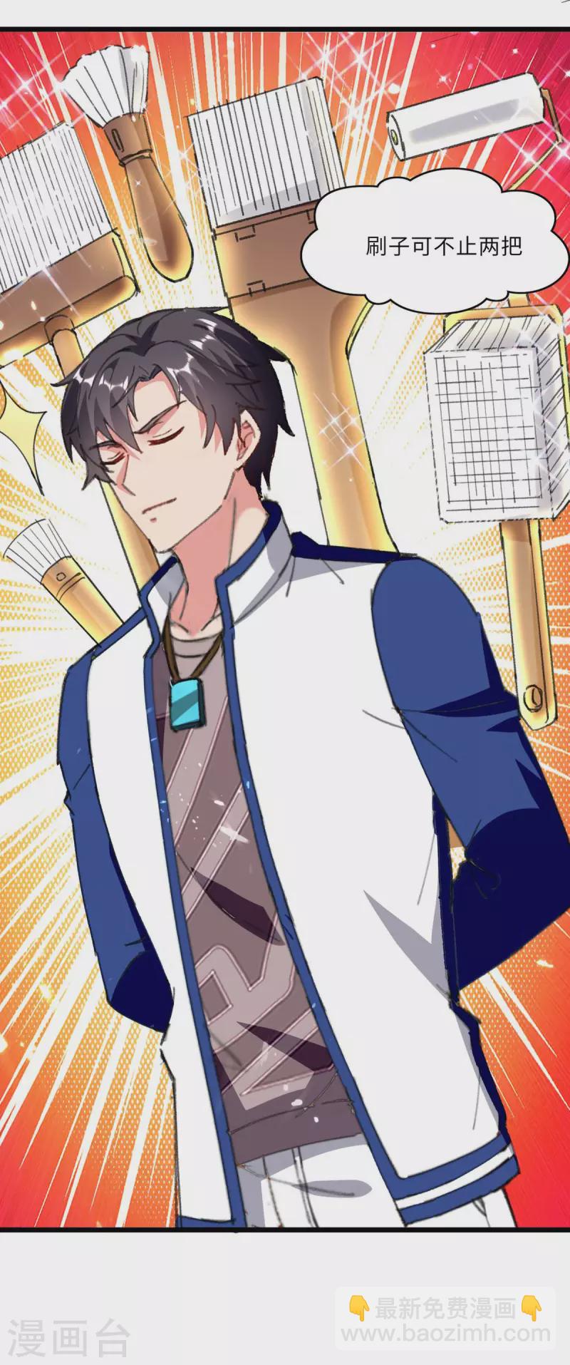 第185话 心服口服-第185话