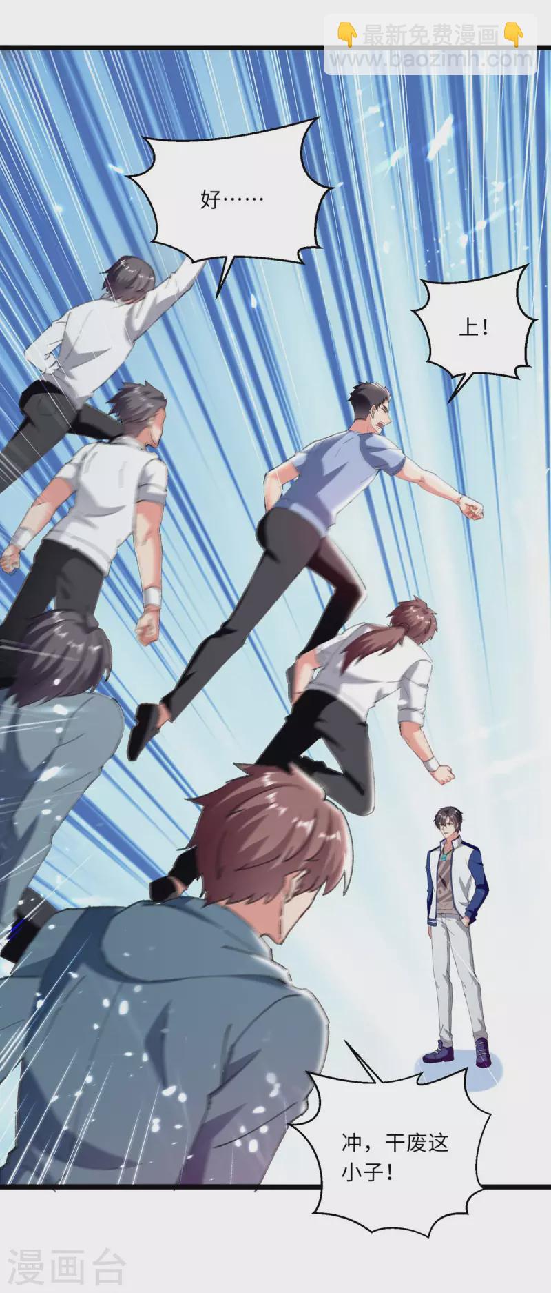 第185话 心服口服-第185话