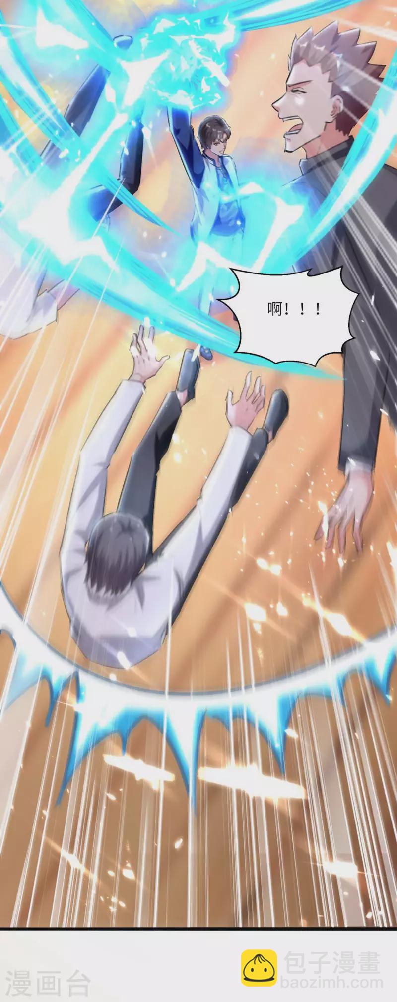 第185话 心服口服-第185话