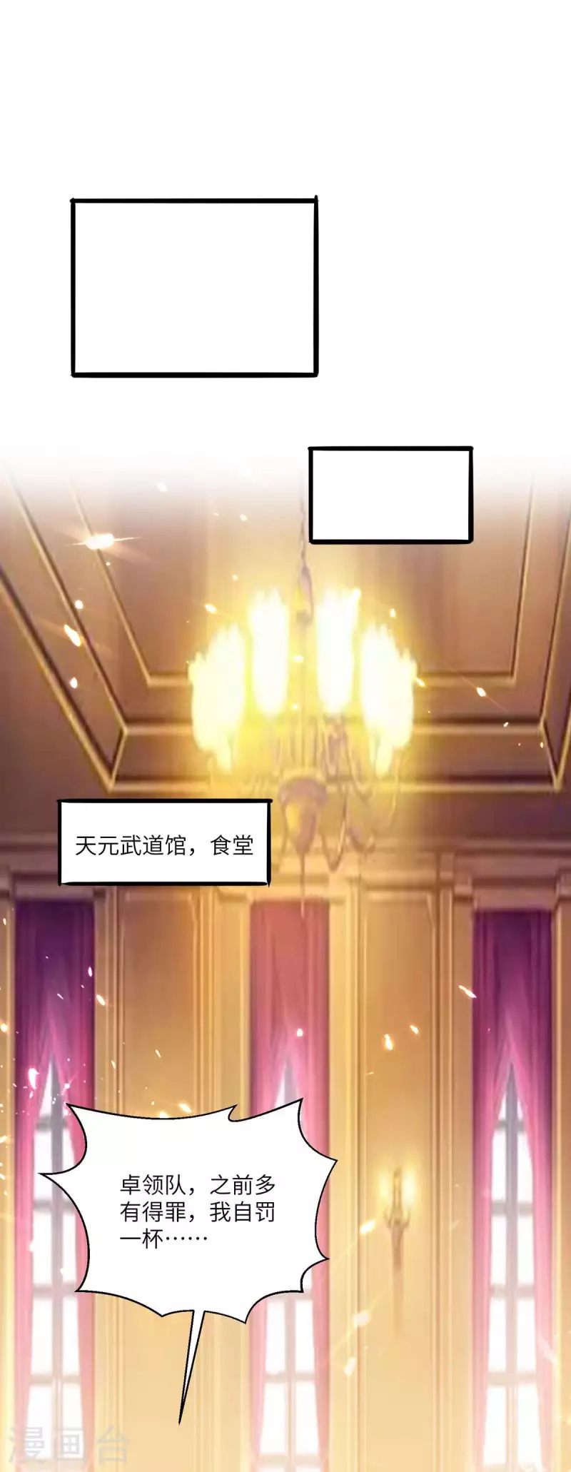 第185话 心服口服-第185话