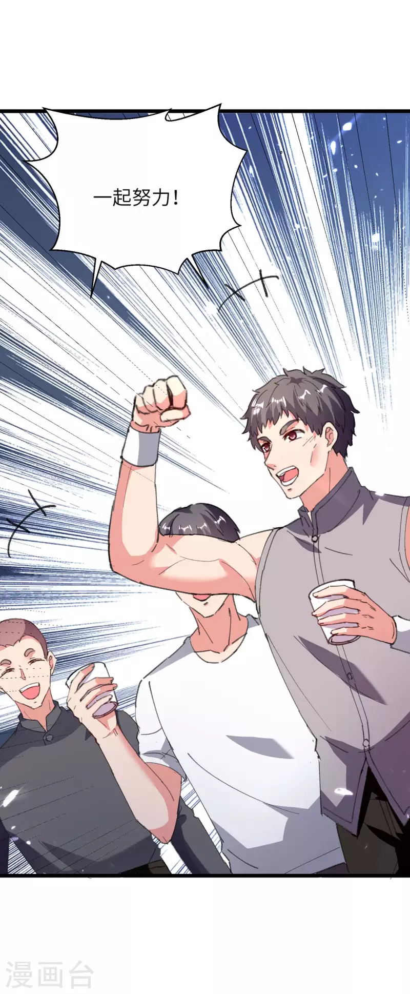 第185话 心服口服-第185话