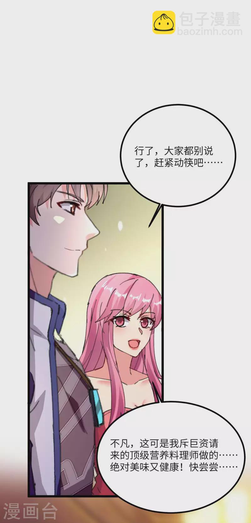 第185话 心服口服-第185话