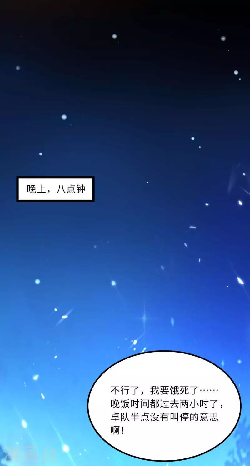 重生棄少歸來 - 第187話 突破 - 1