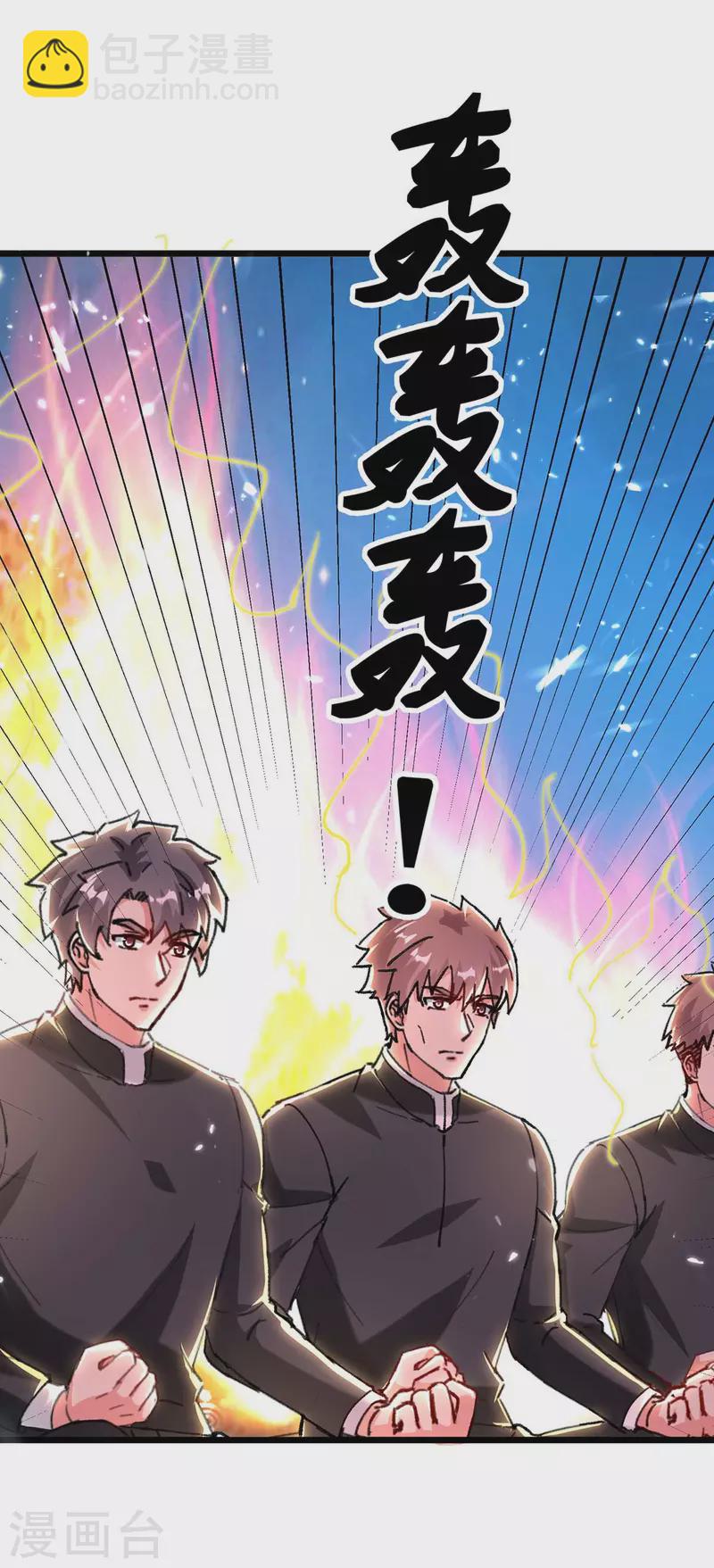 第187话 突破-第187话