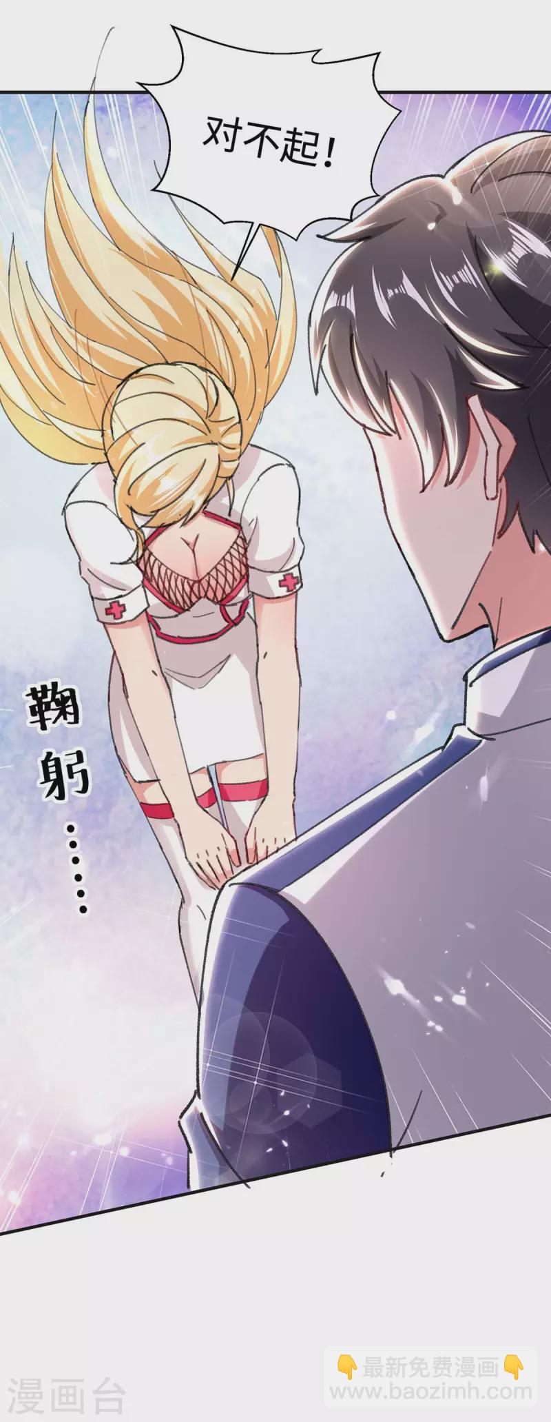 第187话 突破-第187话