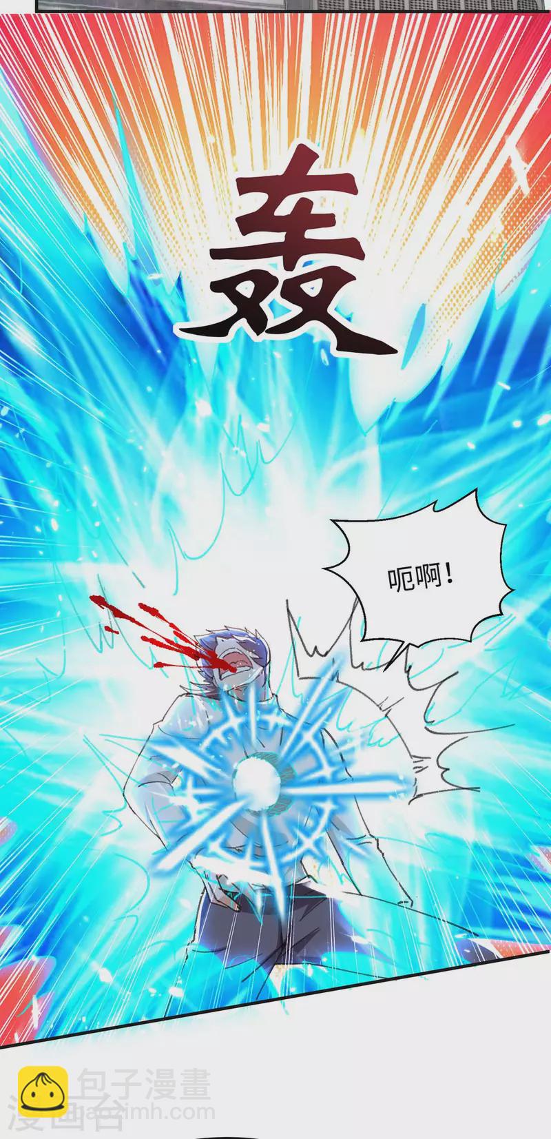 第187话 突破-第187话