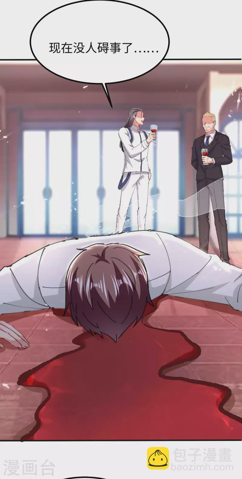 第187话 突破-第187话