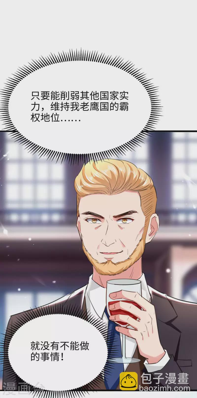 第187话 突破-第187话