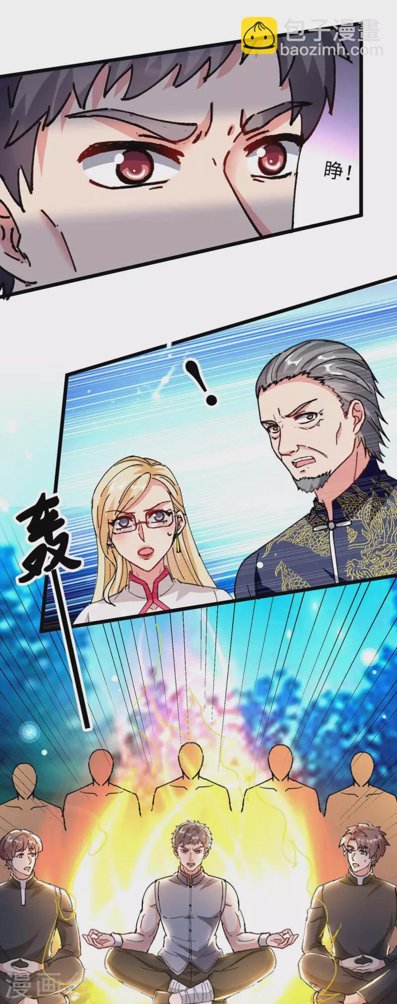 第187话 突破-第187话