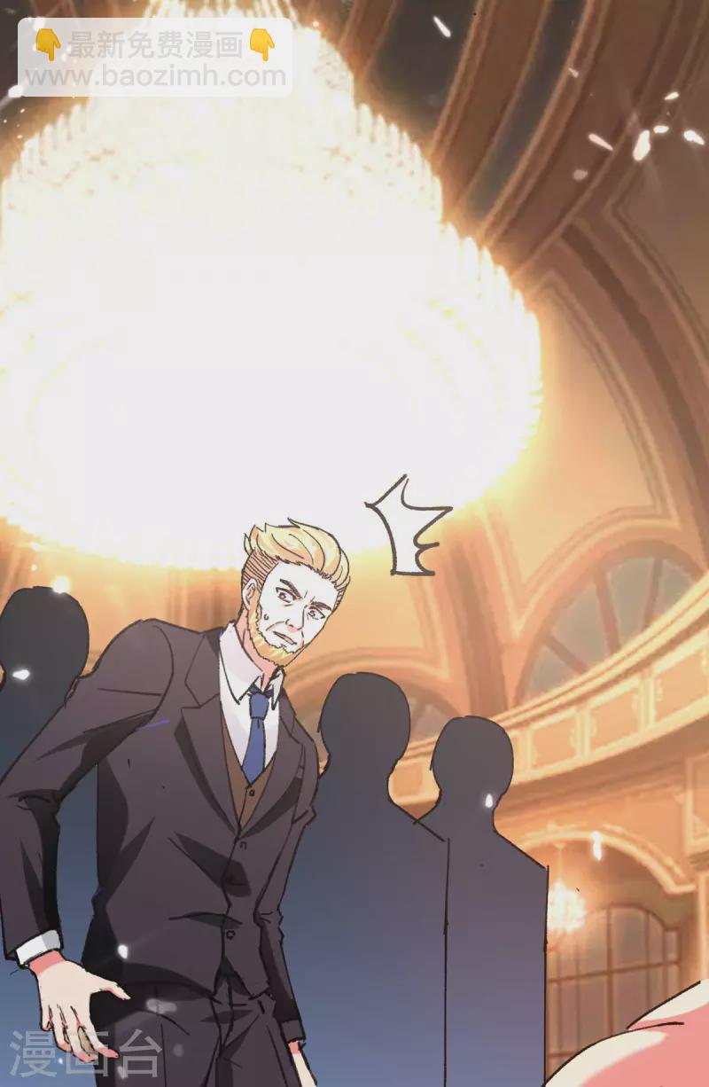 第189话 一群狗腿-第189话