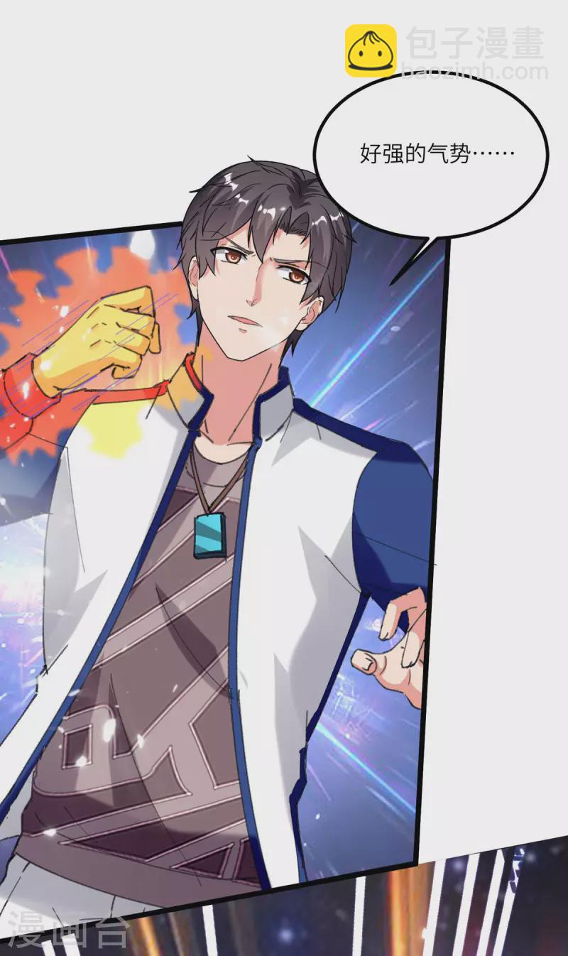 第189话 一群狗腿-第189话