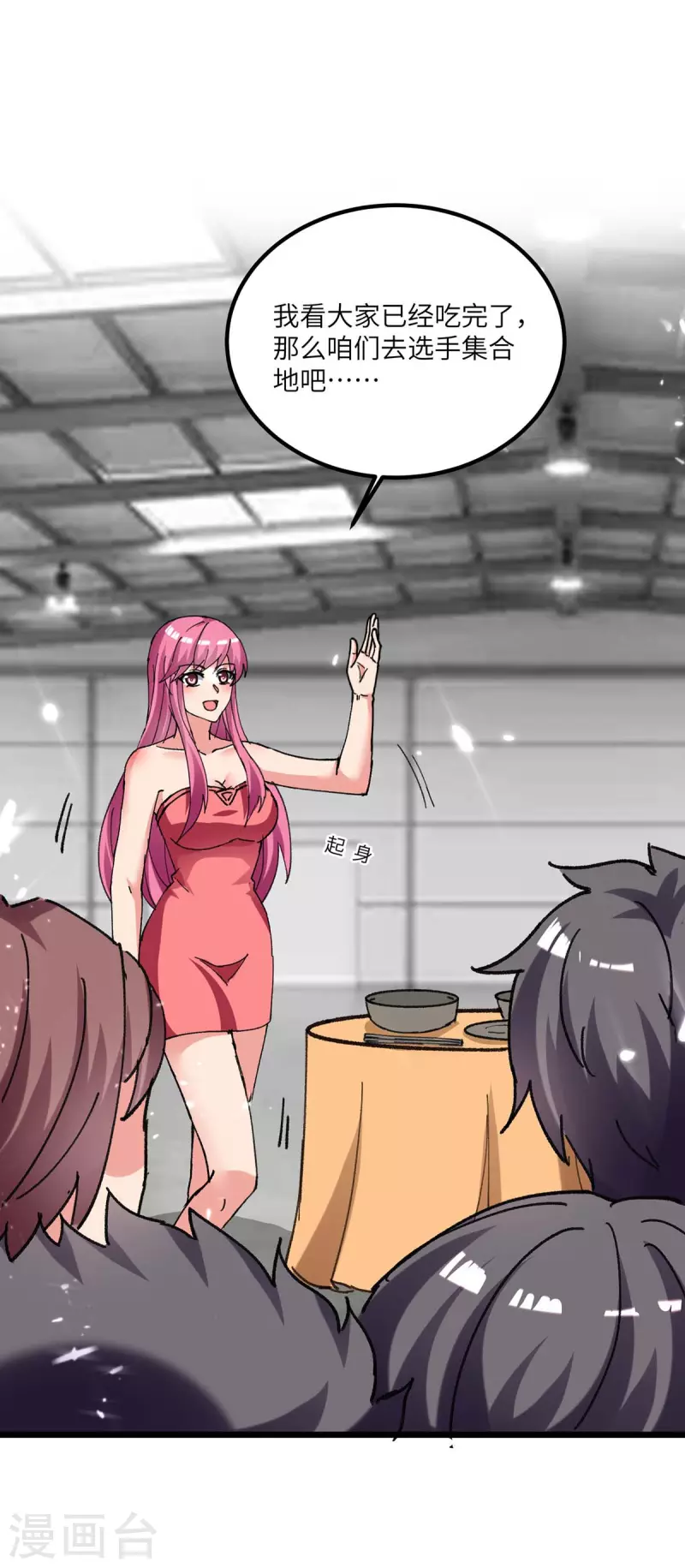 第191话 化毒丹-第191话