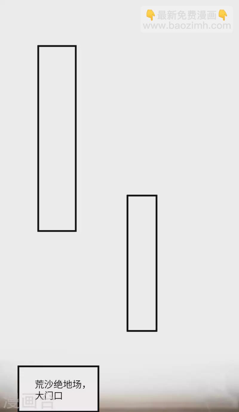 第191话 化毒丹-第191话