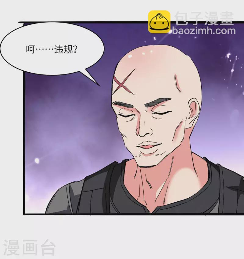 第193话 被暗算-第193话
