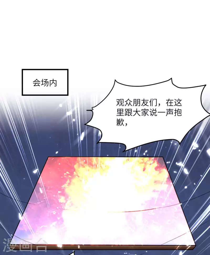 第195话 反转-第195话