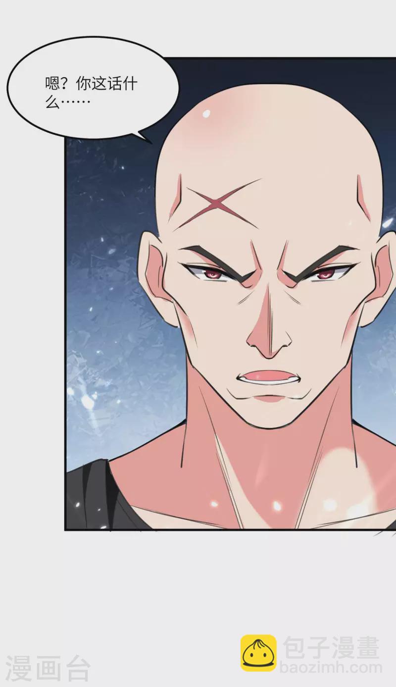 第195话 反转-第195话