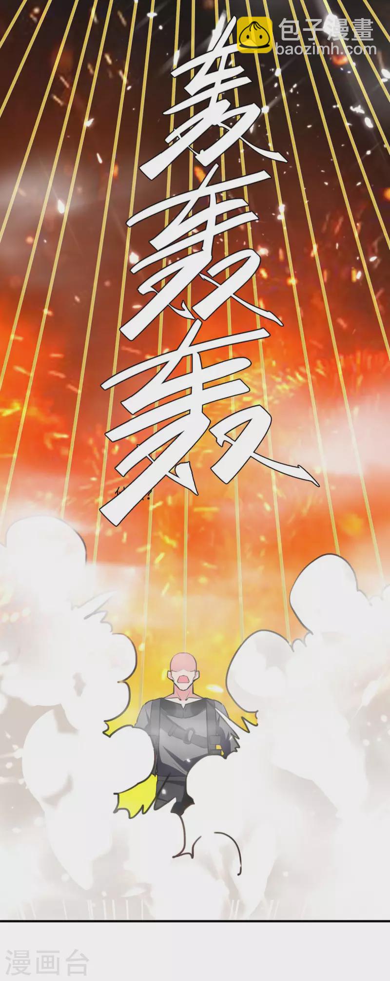 第195话 反转-第195话