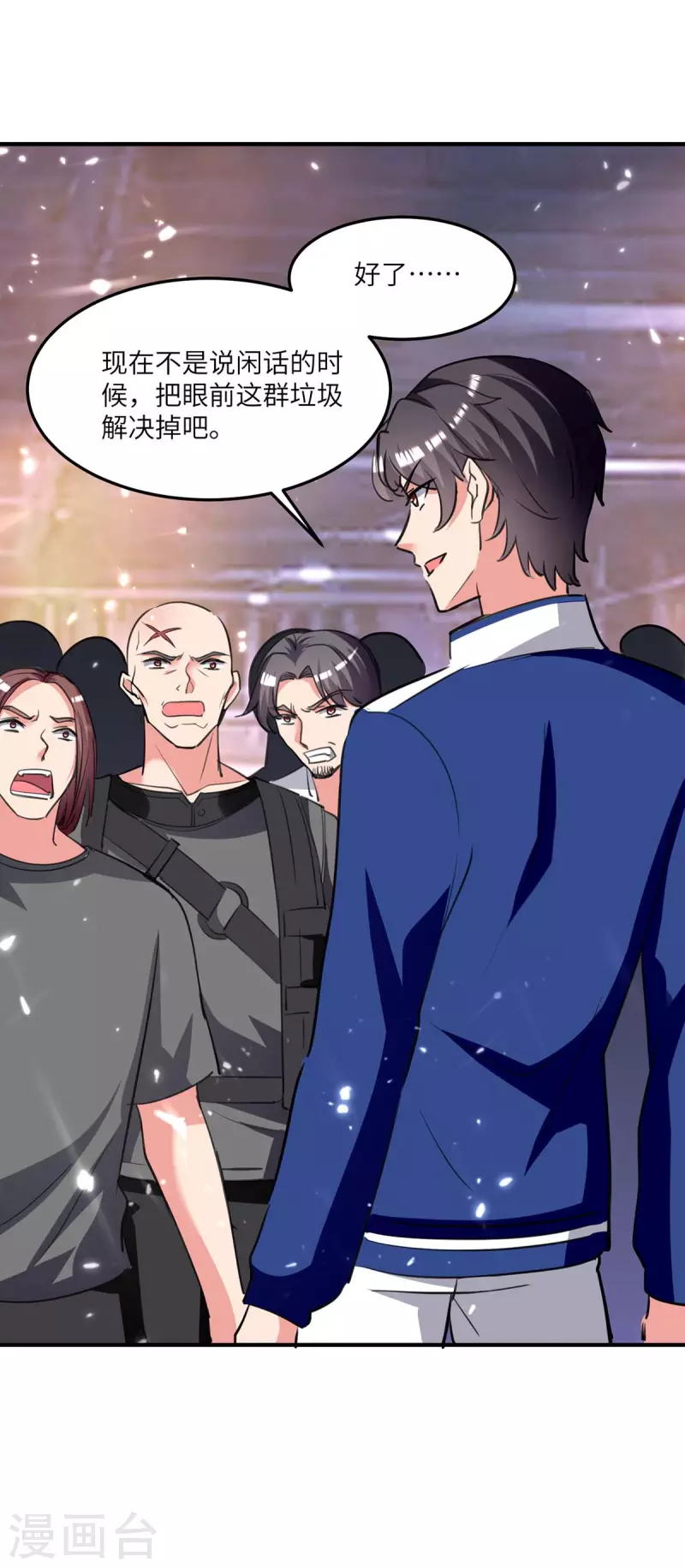 第195话 反转-第195话