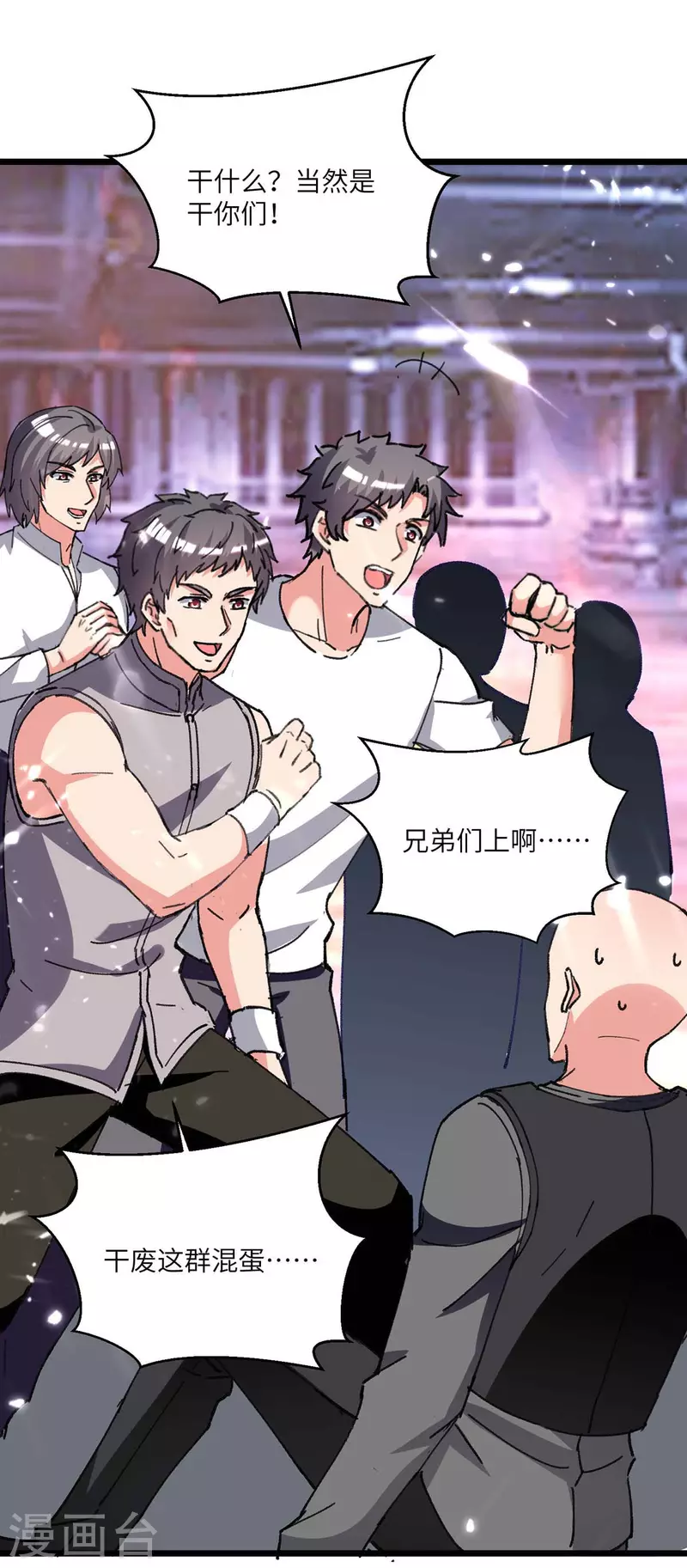 第195话 反转-第195话