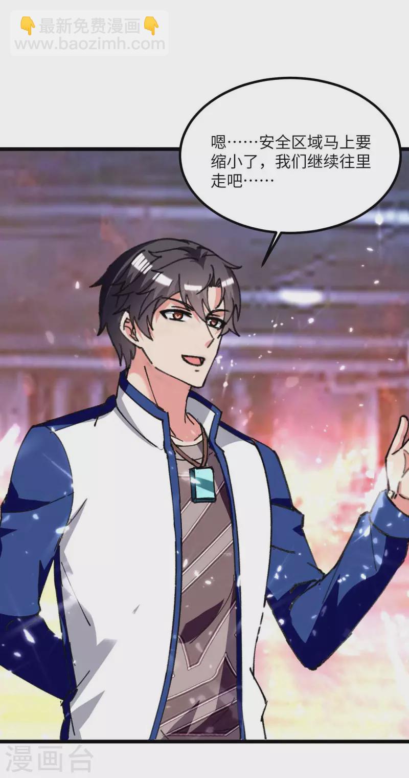 第195话 反转-第195话