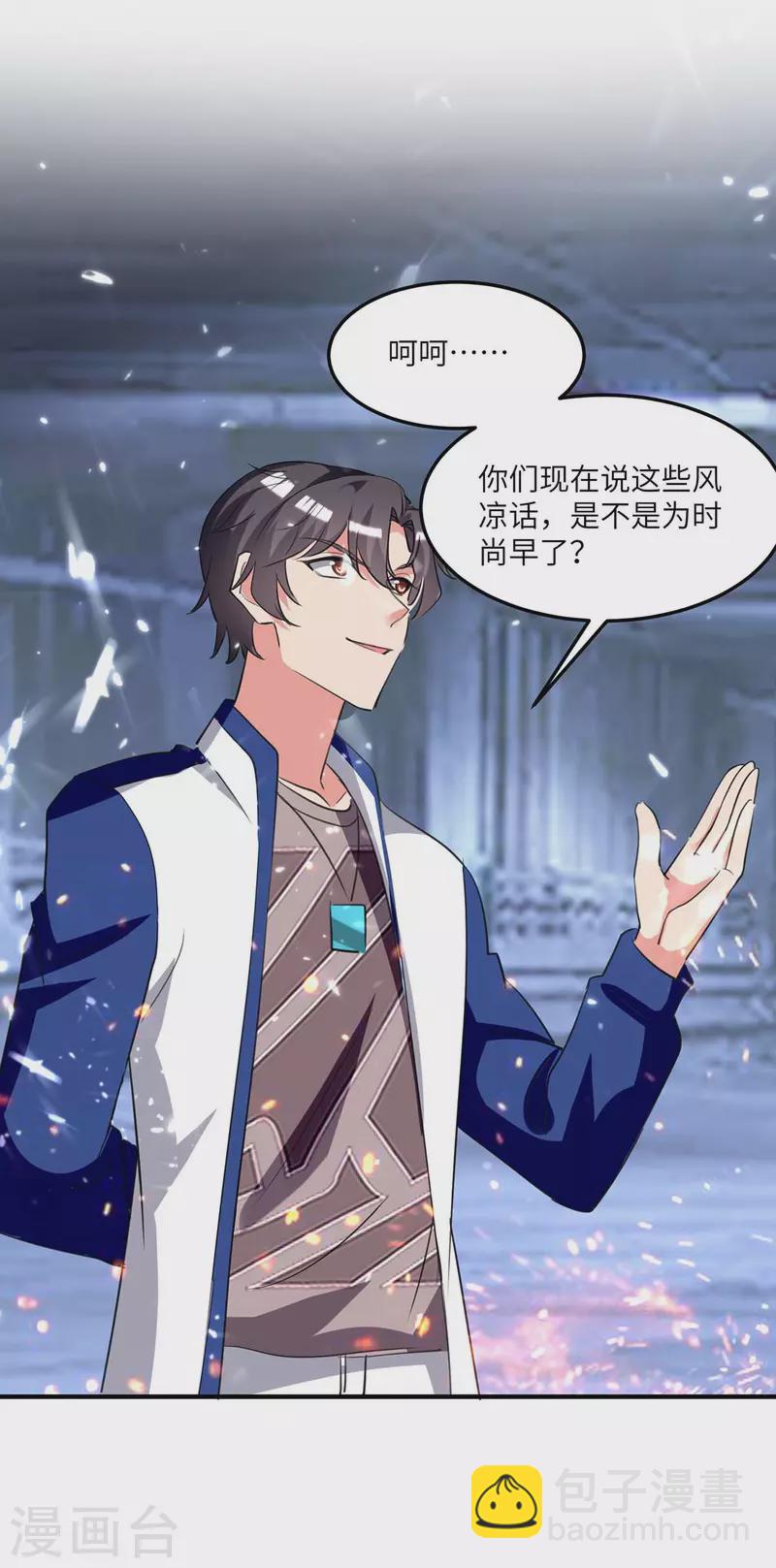 第195话 反转-第195话