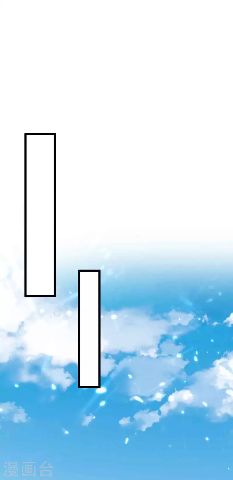 第197话 控制特伦普-第197话