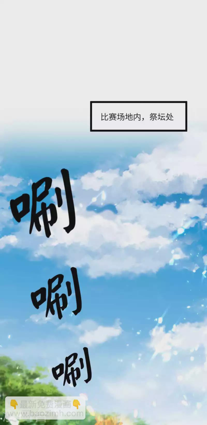 第199话 一根手指-第199话