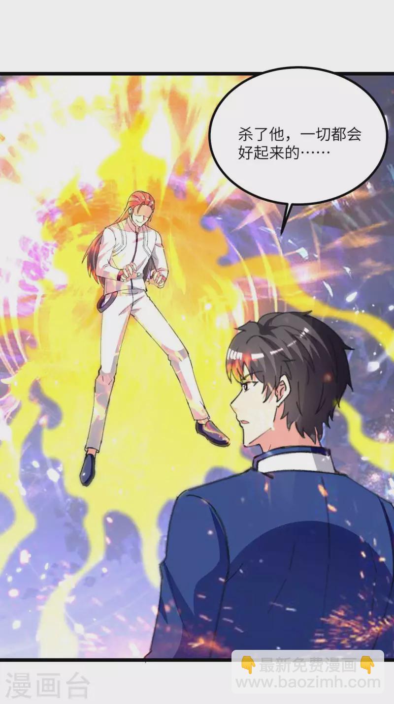 第199话 一根手指-第199话