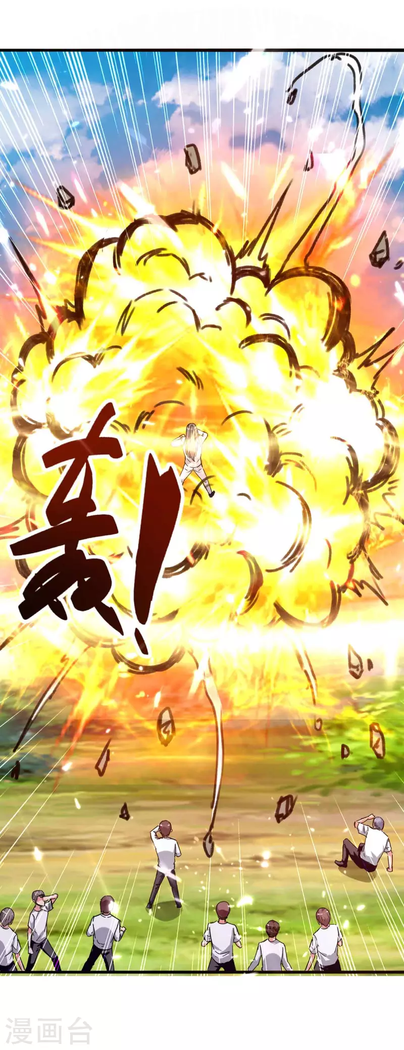 第199话 一根手指-第199话