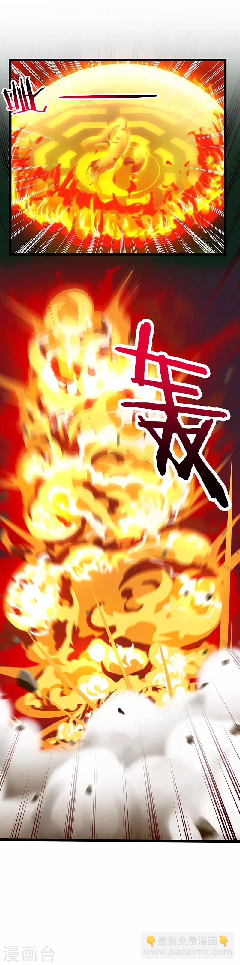 重生弃少归来 - 第21话 九阴之体 - 3